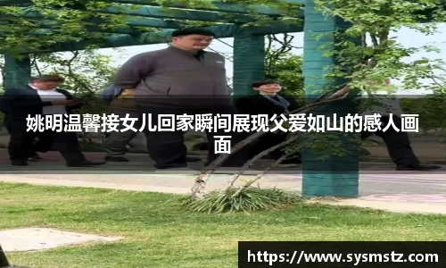 米兰官方网站