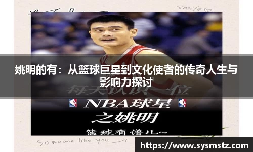 米兰体育官网