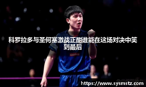 米兰官方网站