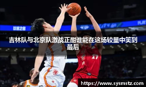 米兰体育官网