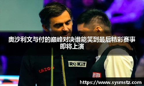 米兰体育官网