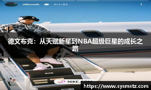 AC米兰体育官方网站