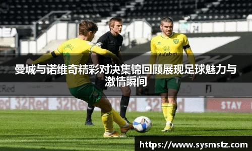 AC米兰体育官方网站
