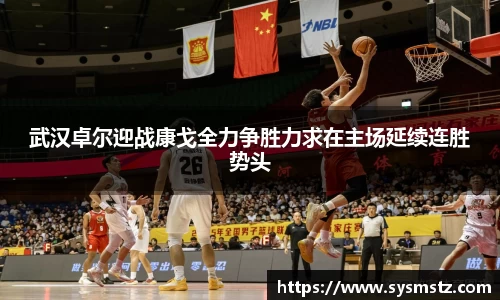 米兰体育官网