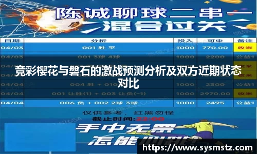 米兰·(体育)