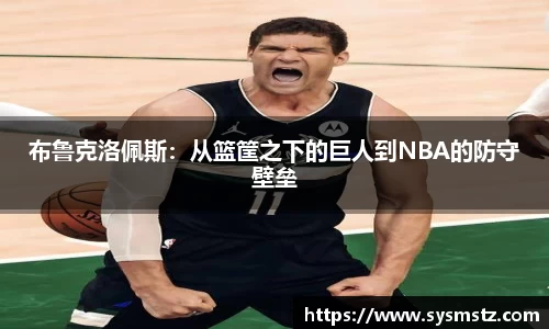 米兰体育官网