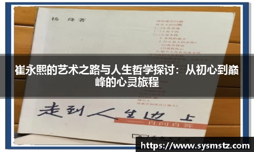 AC米兰体育官方网站